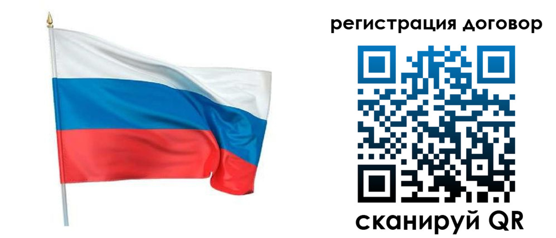 временная регистрация гарантия в Находке