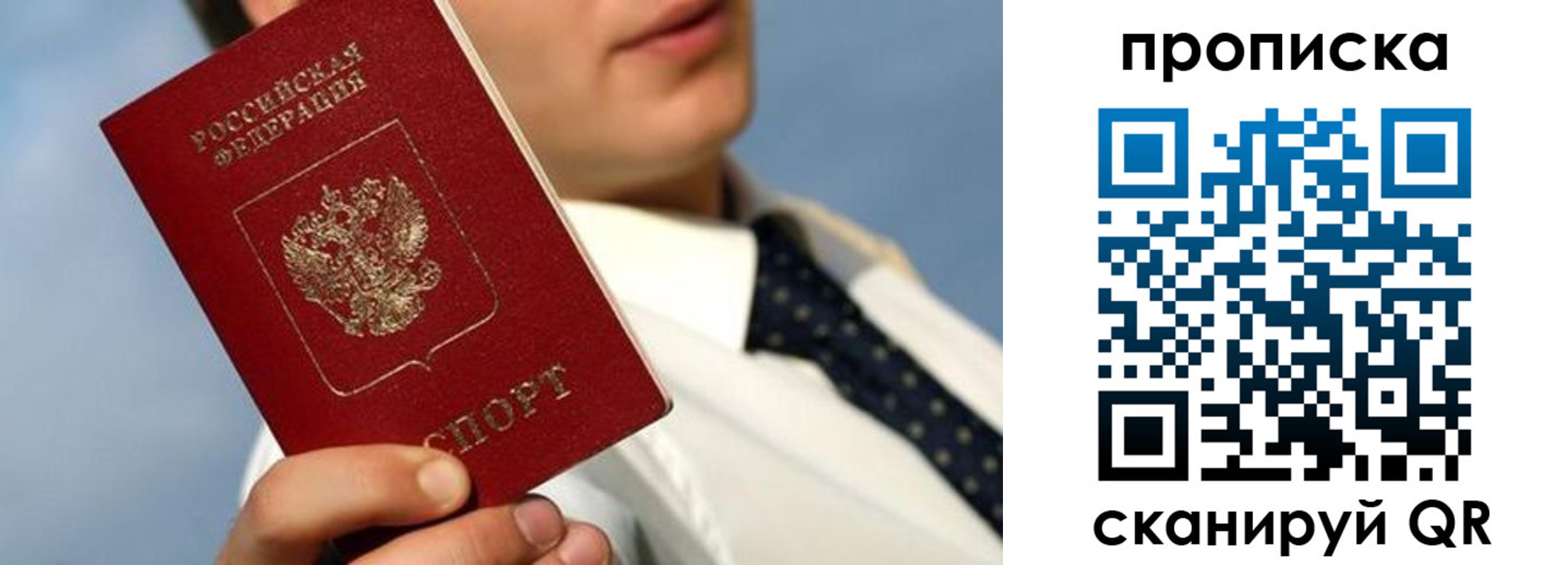где прописаться в Находке