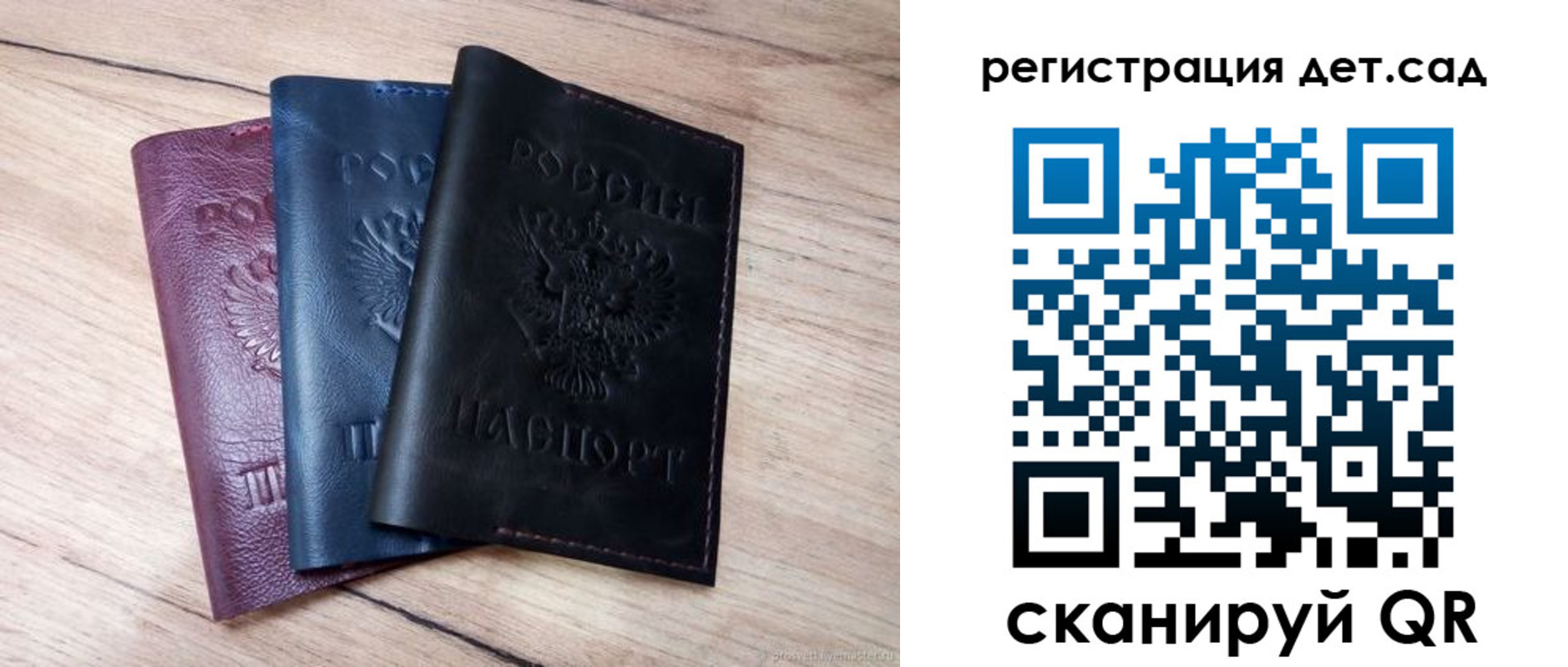прописка гарантия в Находке