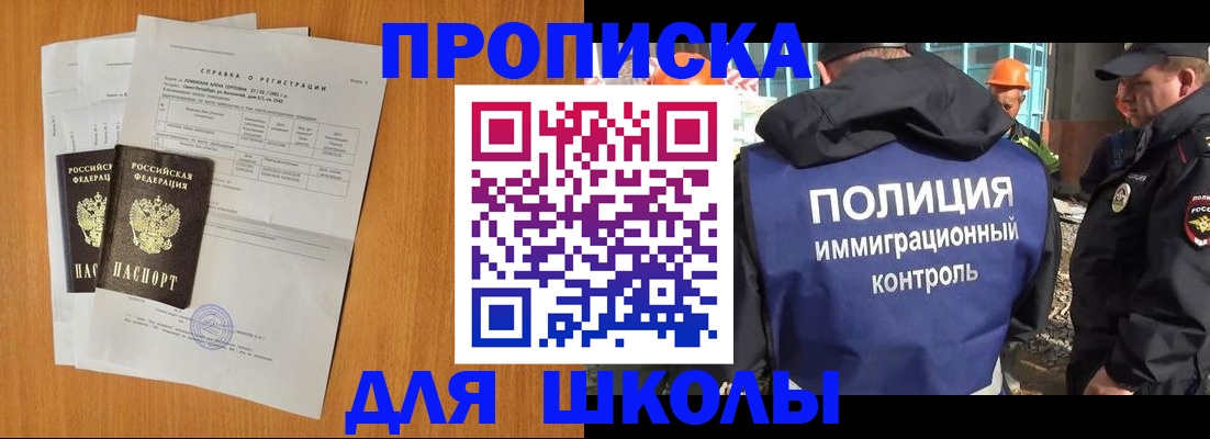 временная регистрация госуслуги в Находке
