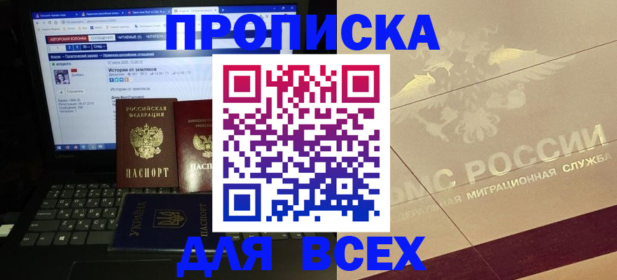 форма 3 в Находке