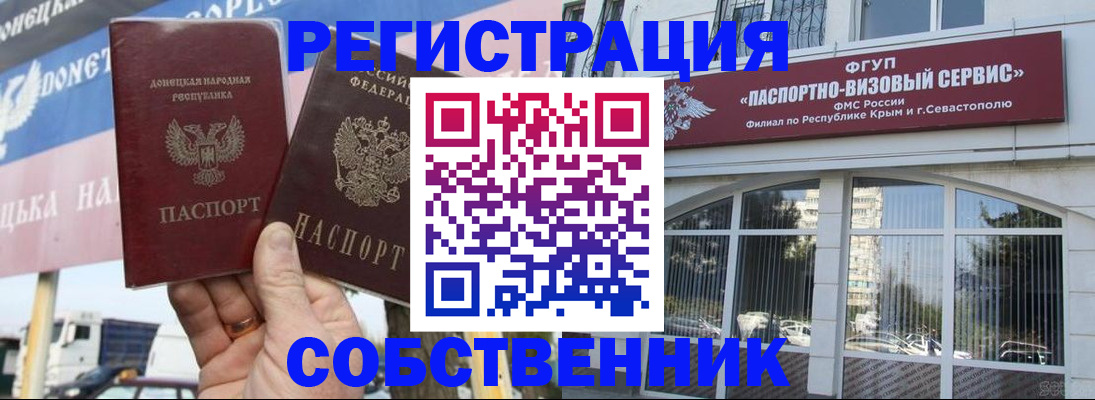 найти адрес прописки в Находке